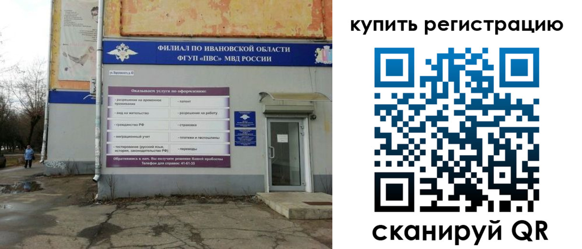 пропишу в квартире в Боровске